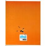 Cahier ESSENTIEL 192p piqué A5 60g Grand Carreaux – Image 2