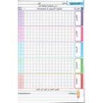 Cahier de Texte - Mon conseiller pour mes devoirs scolaires – Image 2